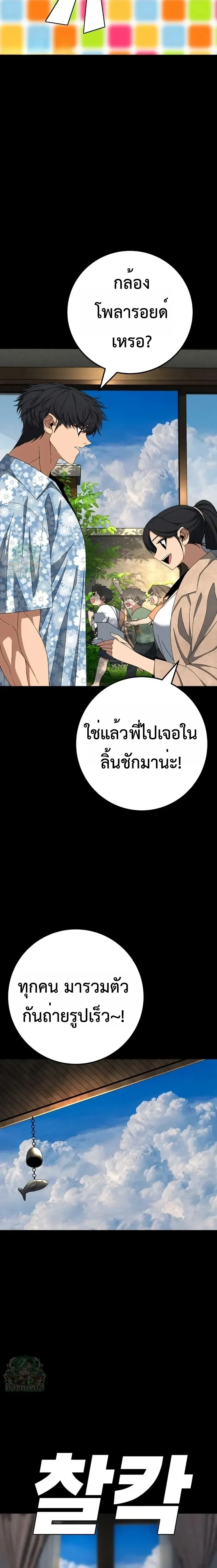 หน้าที่ 38
