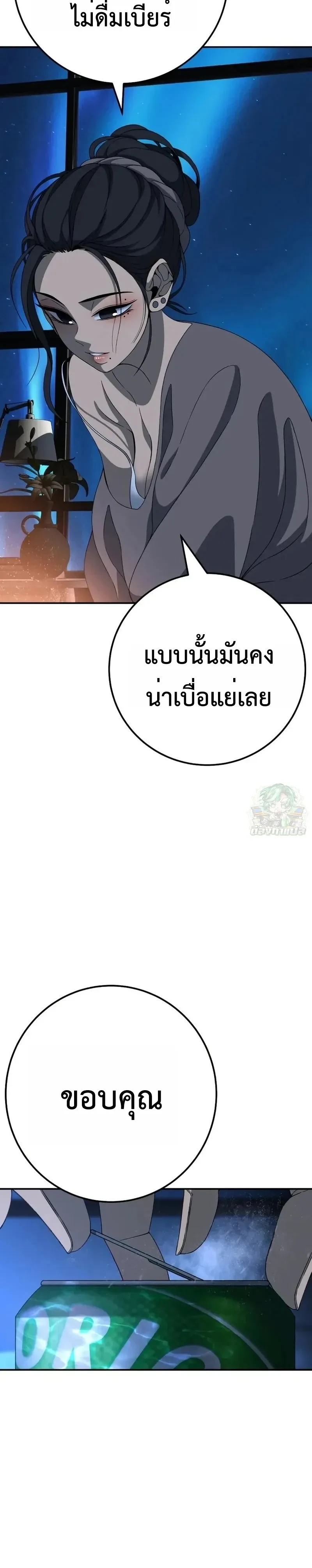 หน้าที่ 44
