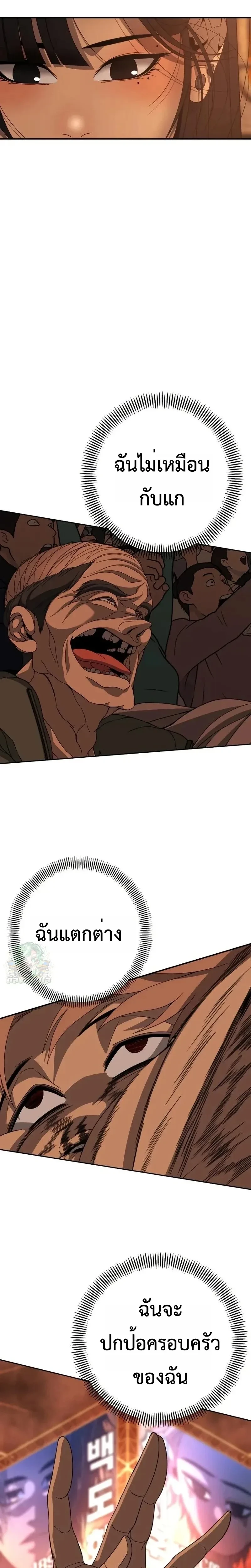 หน้าที่ 31