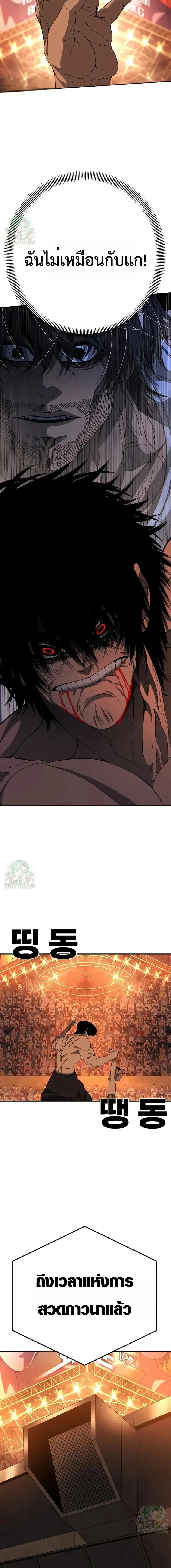 หน้าที่ 32