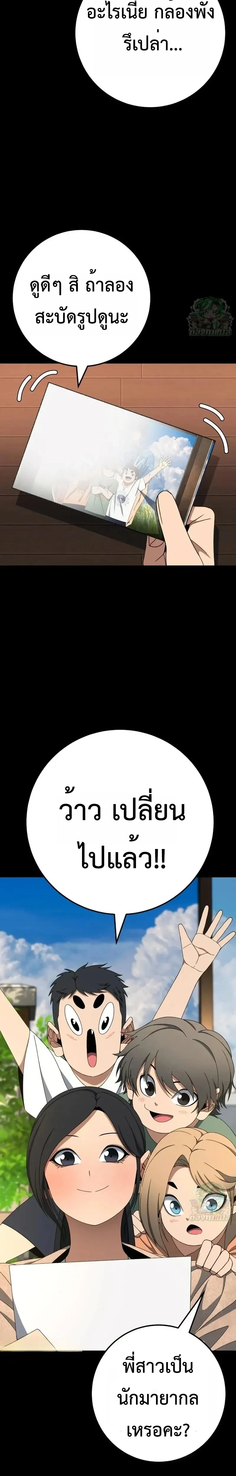 หน้าที่ 40