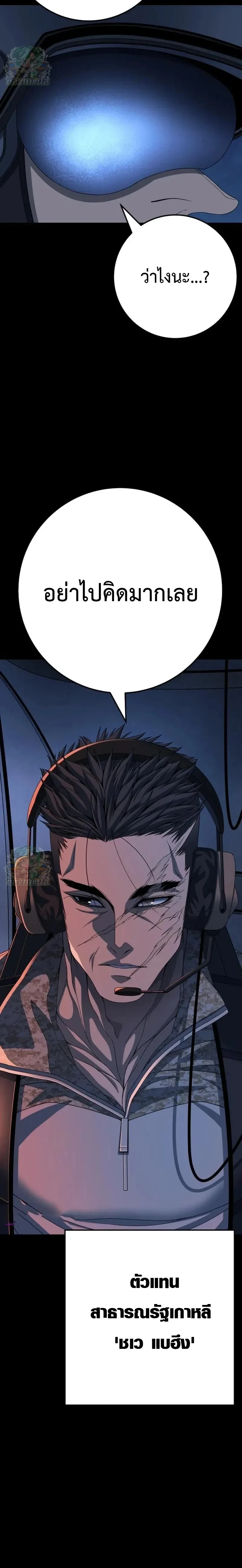 หน้าที่ 59