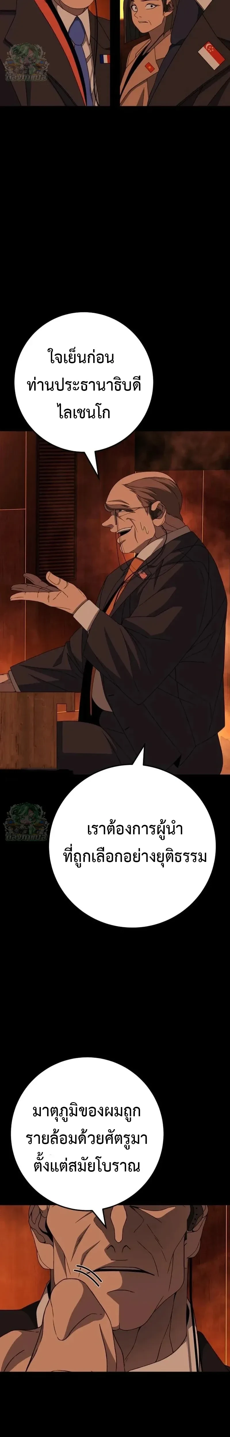 หน้าที่ 32