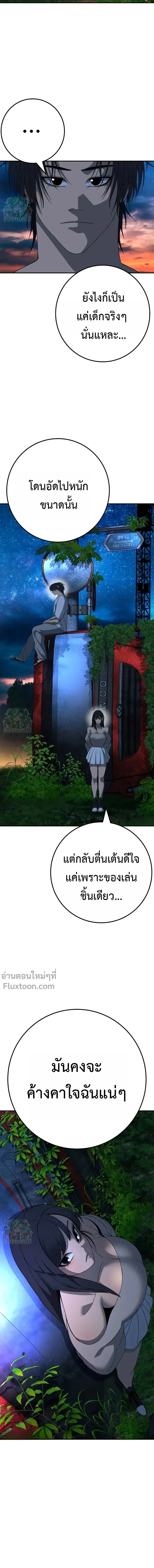 หน้าที่ 37