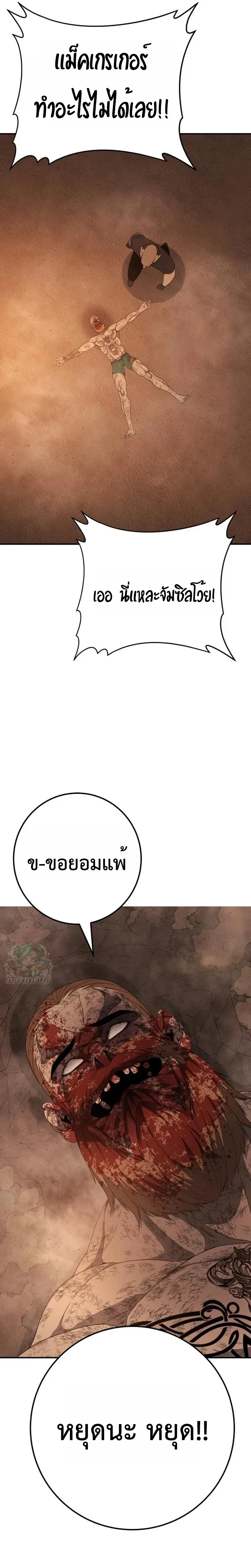 หน้าที่ 34