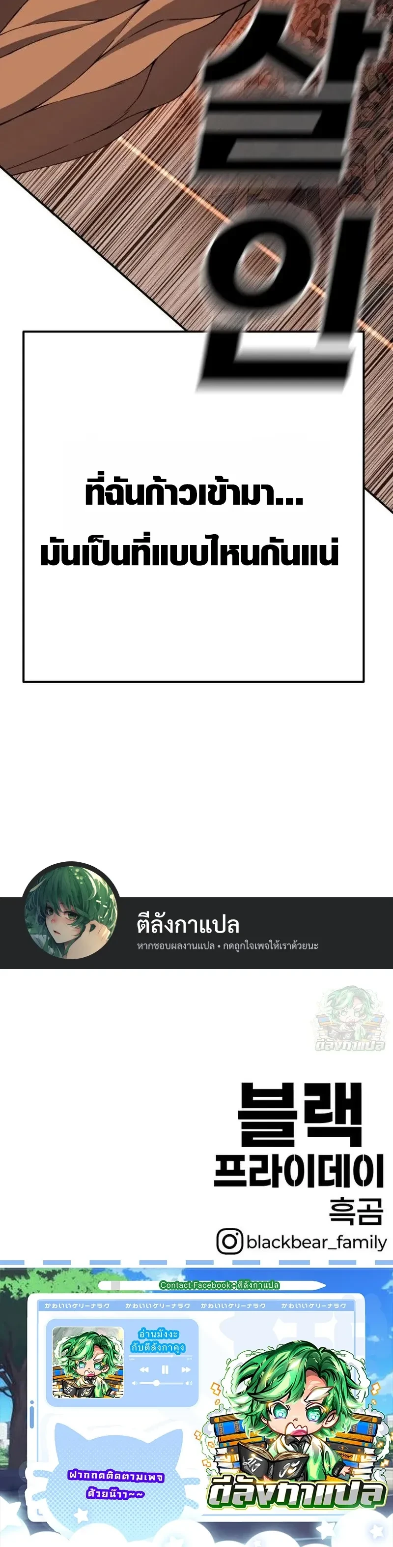 หน้าที่ 54