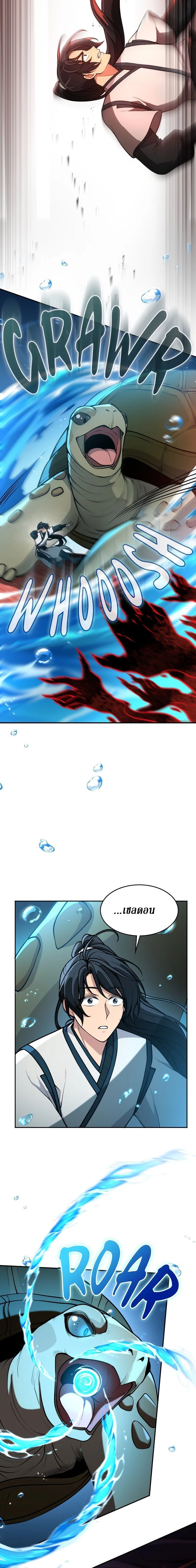 หน้าที่ 9