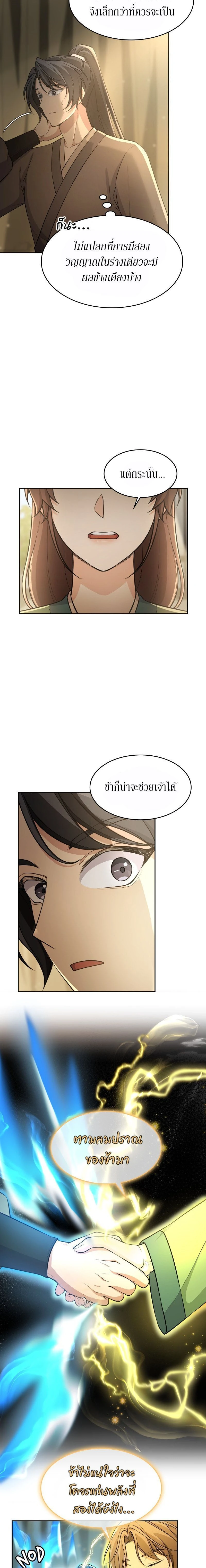 หน้าที่ 15