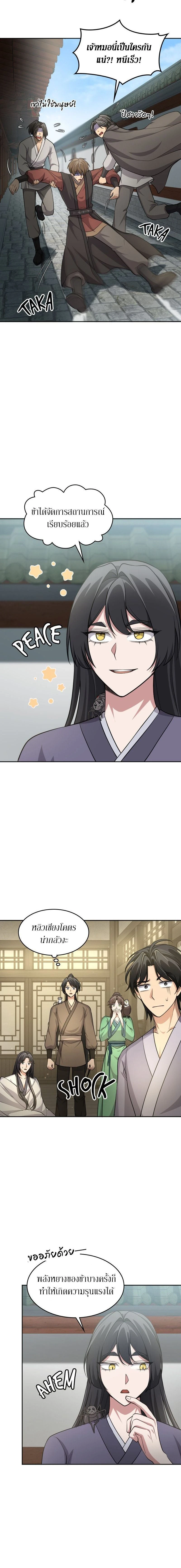 หน้าที่ 22