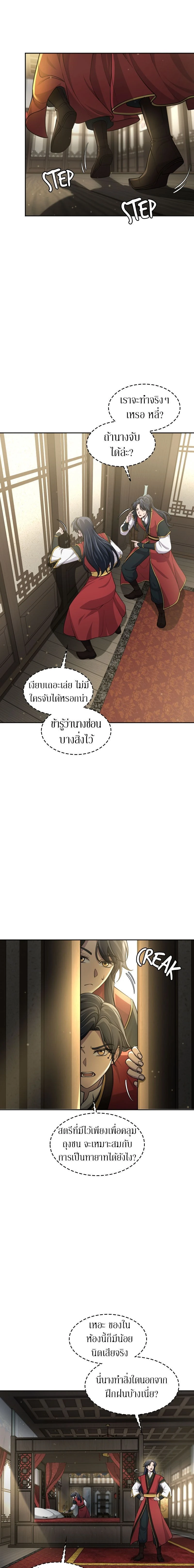 หน้าที่ 21