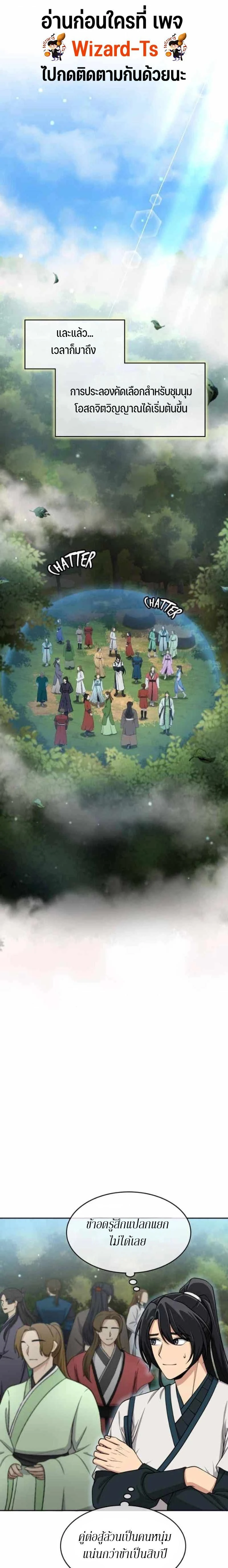 หน้าที่ 1