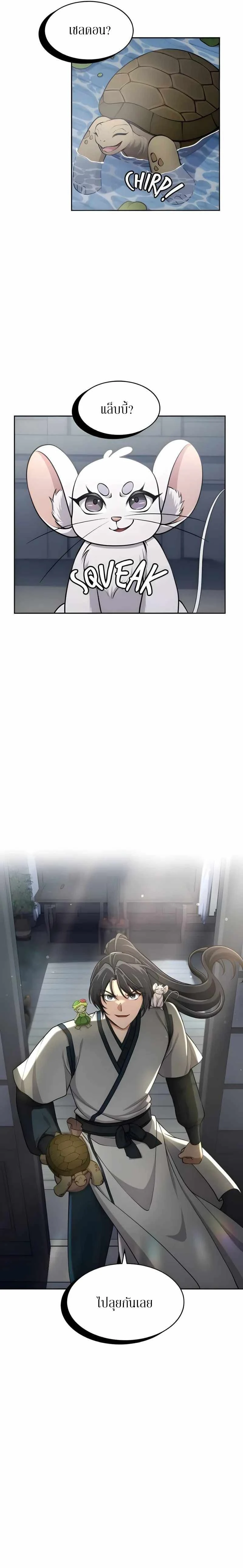 หน้าที่ 17