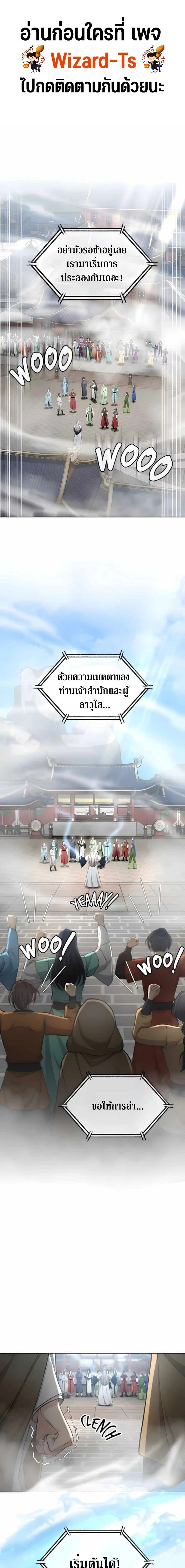 หน้าที่ 1