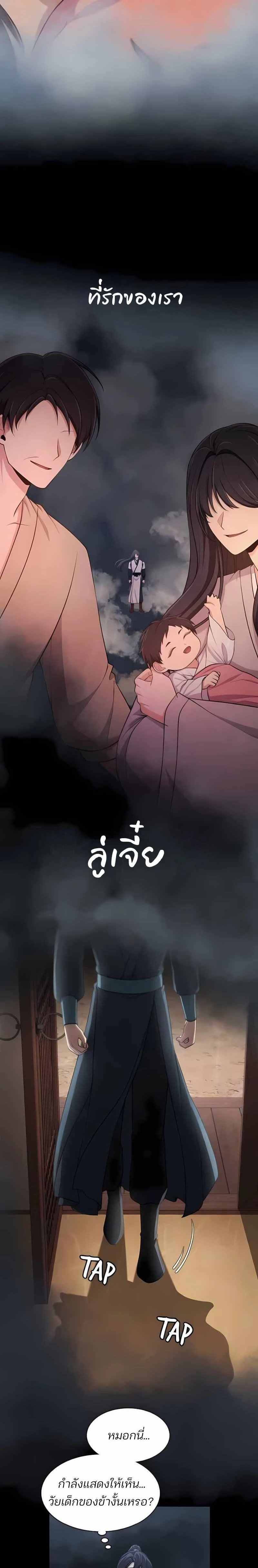 หน้าที่ 18