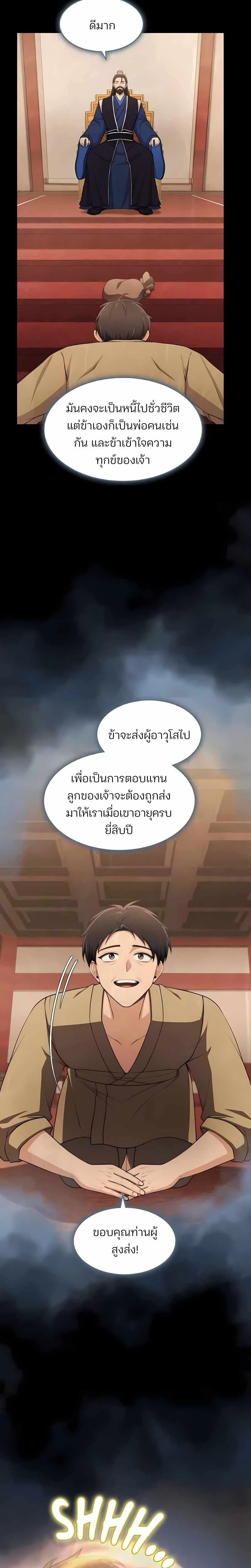 หน้าที่ 25