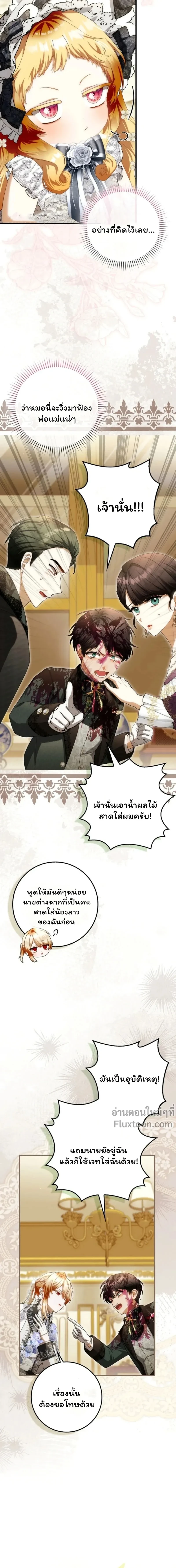 หน้าที่ 16