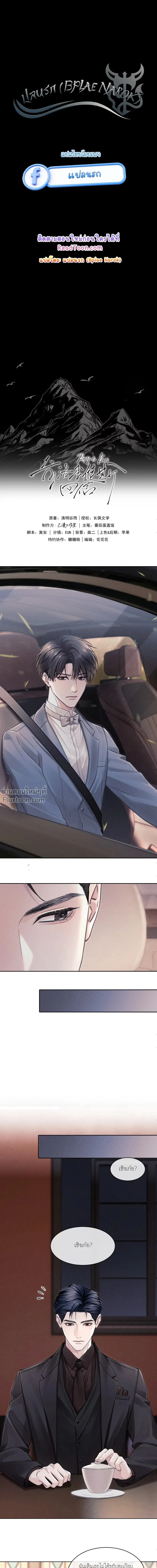 หน้าที่ 2