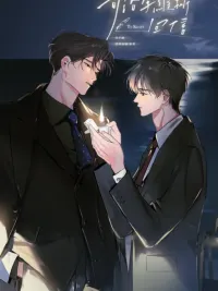 ปกมังงะ To Keats - จดหมายถึงคีตส์