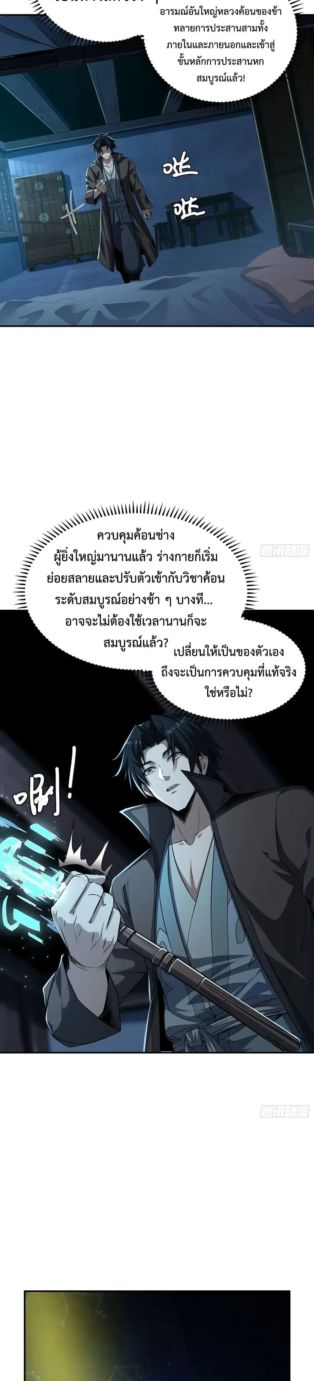 หน้าที่ 18
