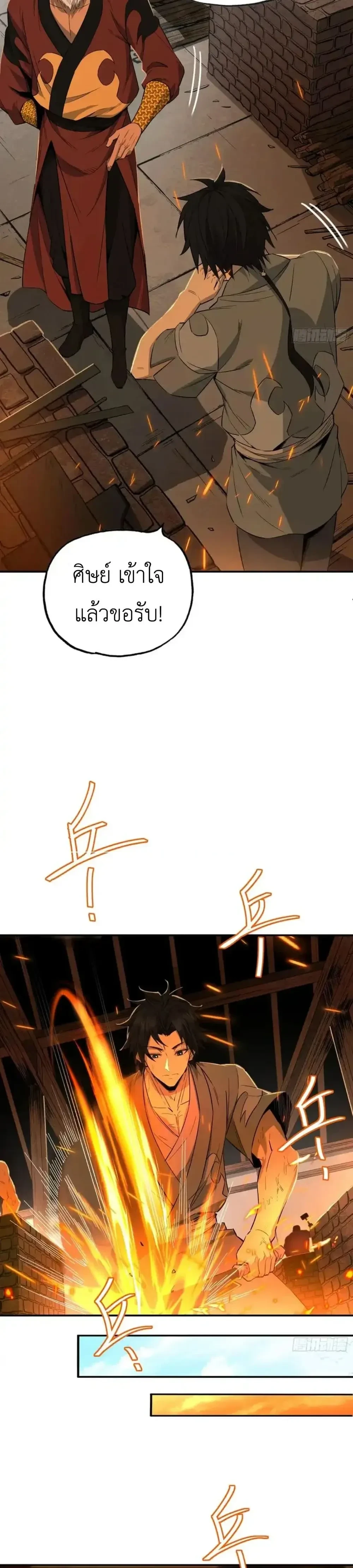 หน้าที่ 9