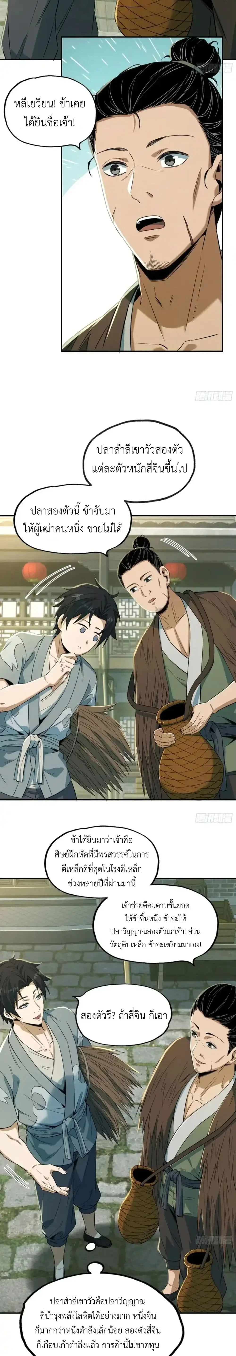 หน้าที่ 20