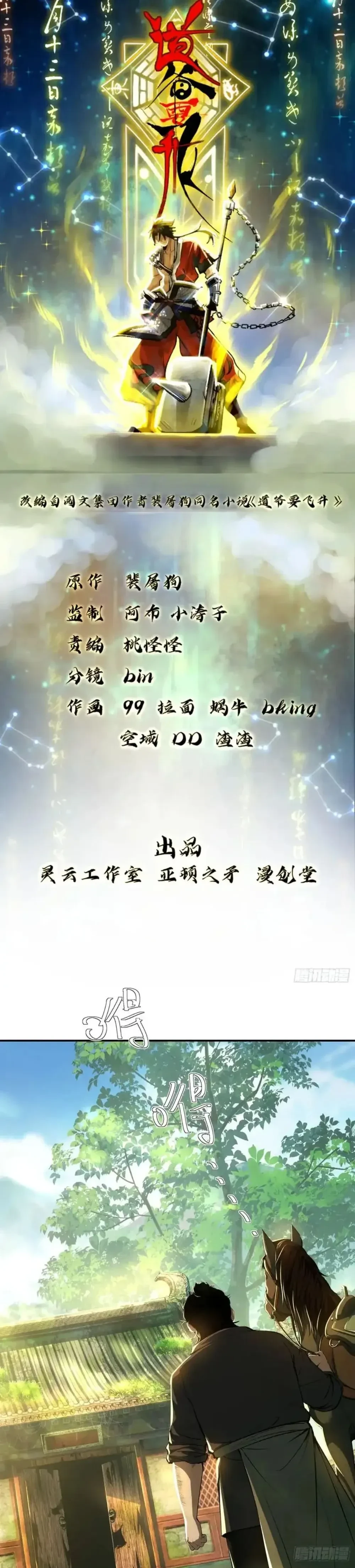 หน้าที่ 1