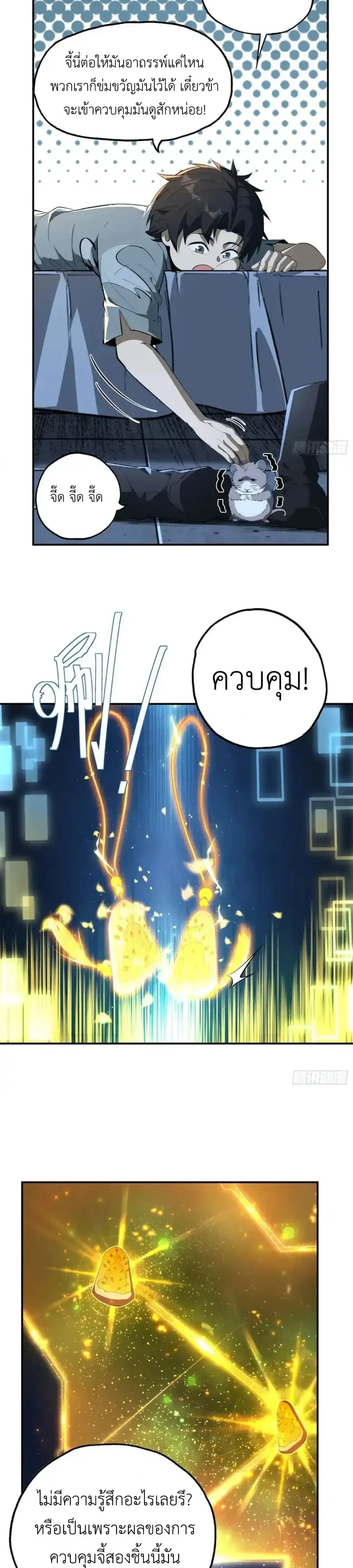 หน้าที่ 22