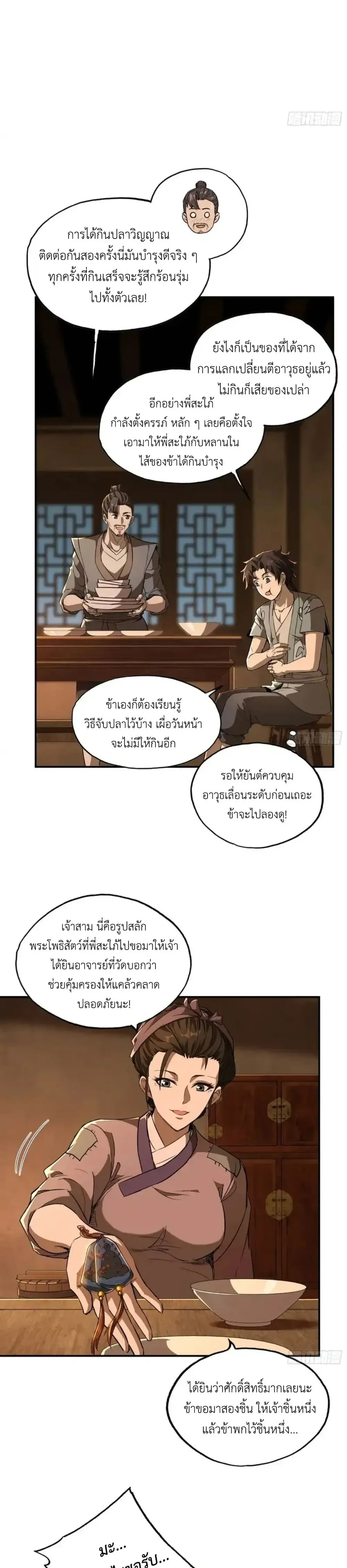 หน้าที่ 15