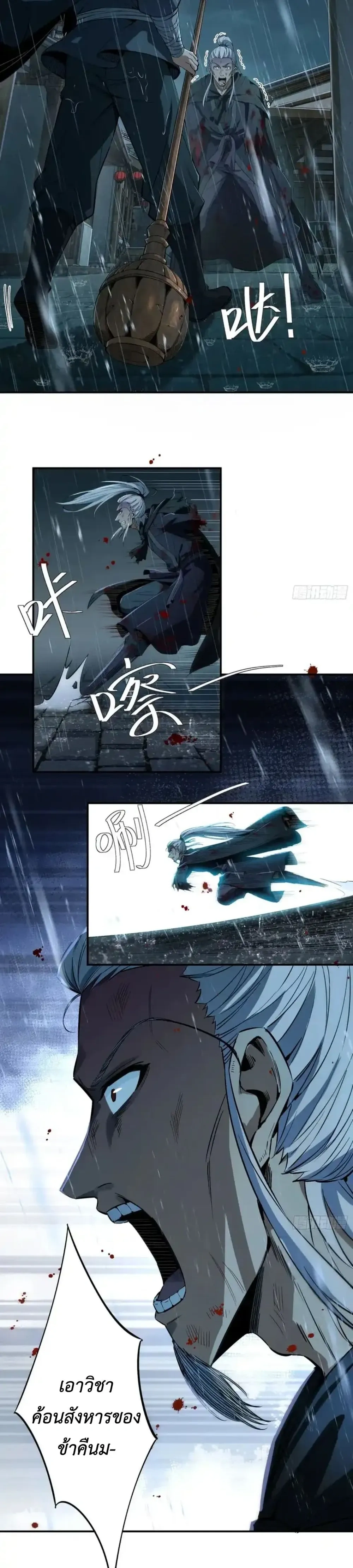 หน้าที่ 16