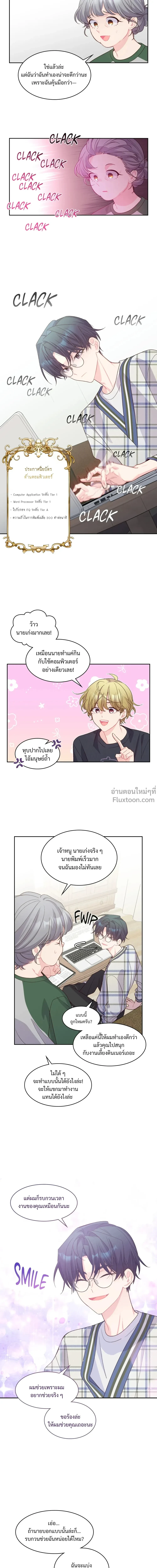 หน้าที่ 14