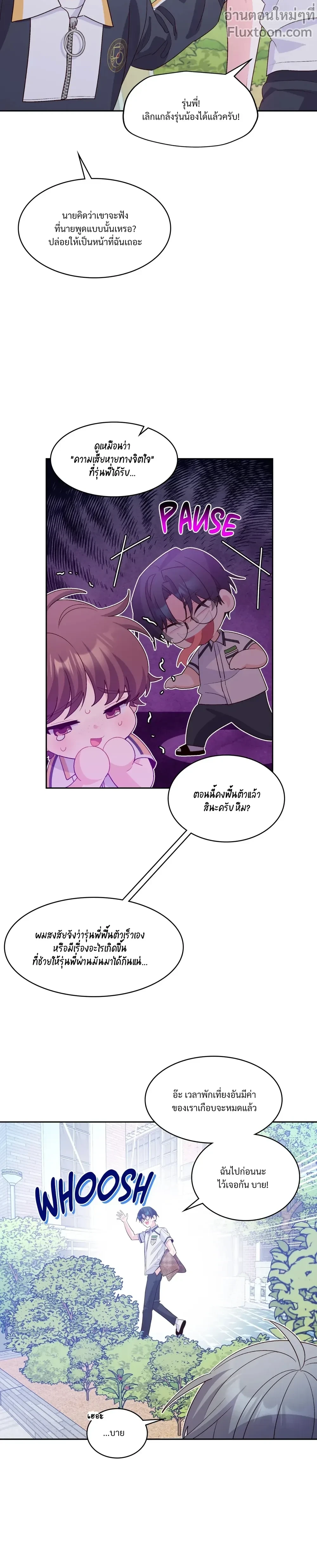 หน้าที่ 11