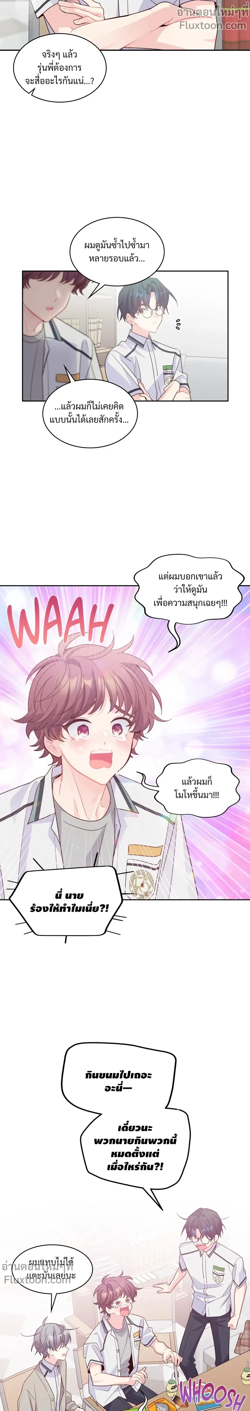 หน้าที่ 13