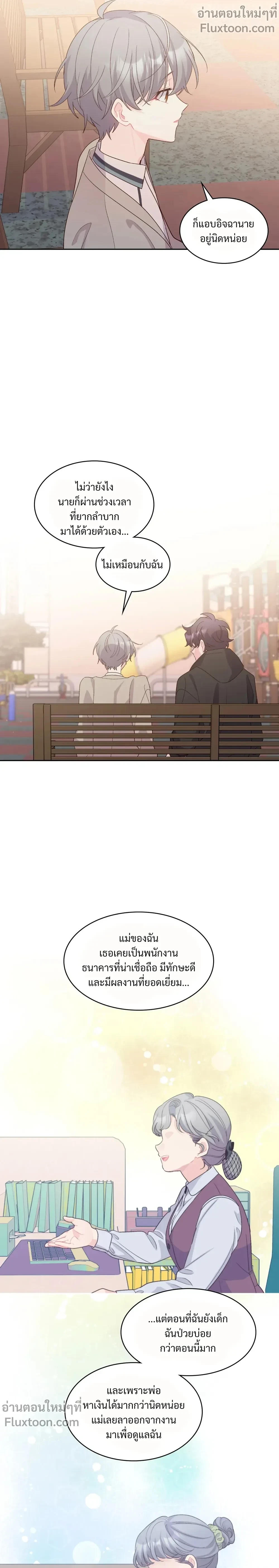 หน้าที่ 11