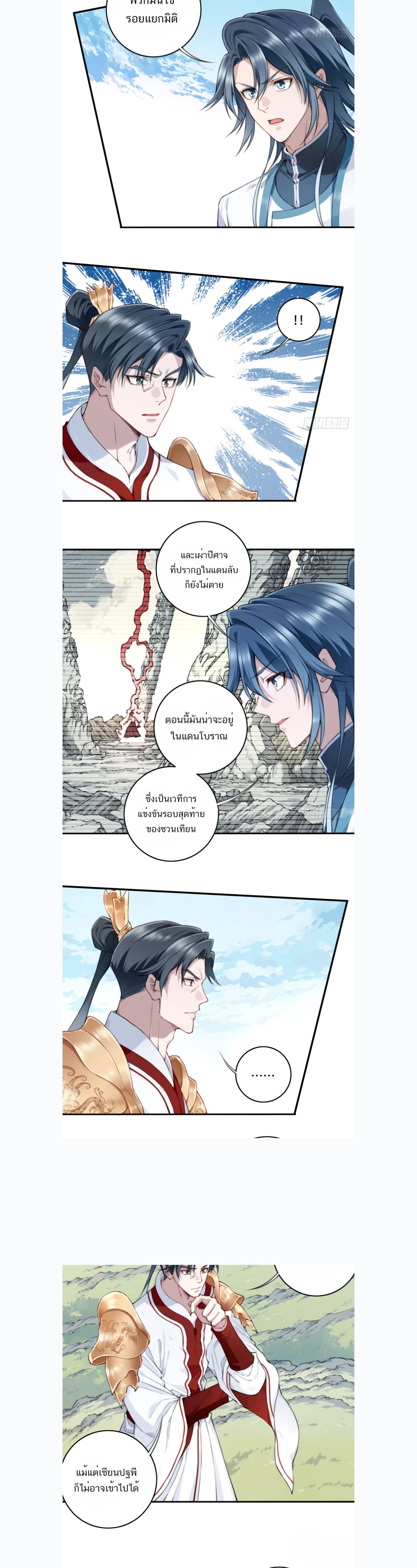 หน้าที่ 6