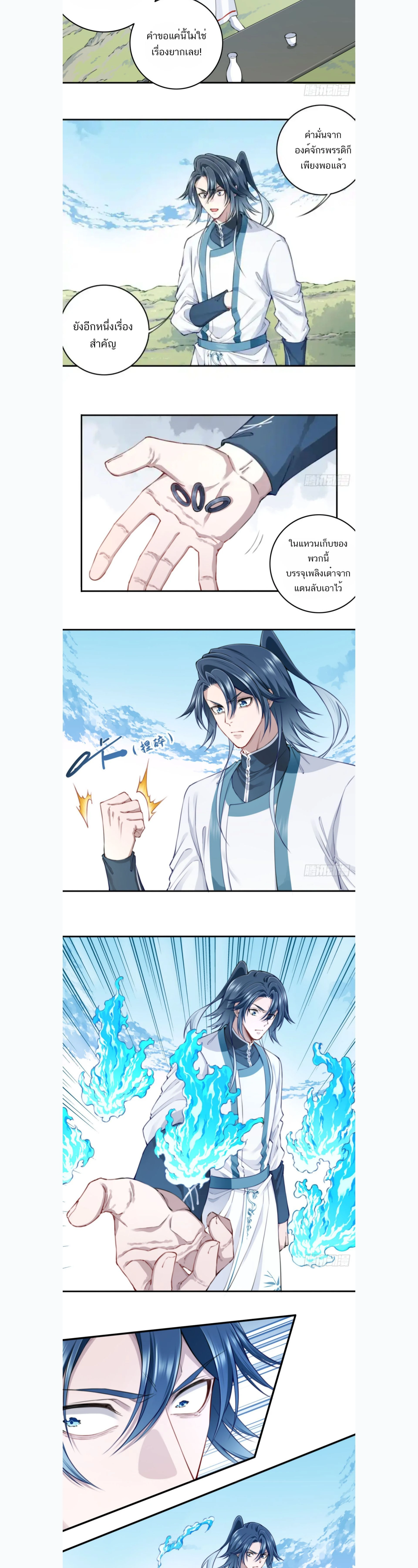 หน้าที่ 4