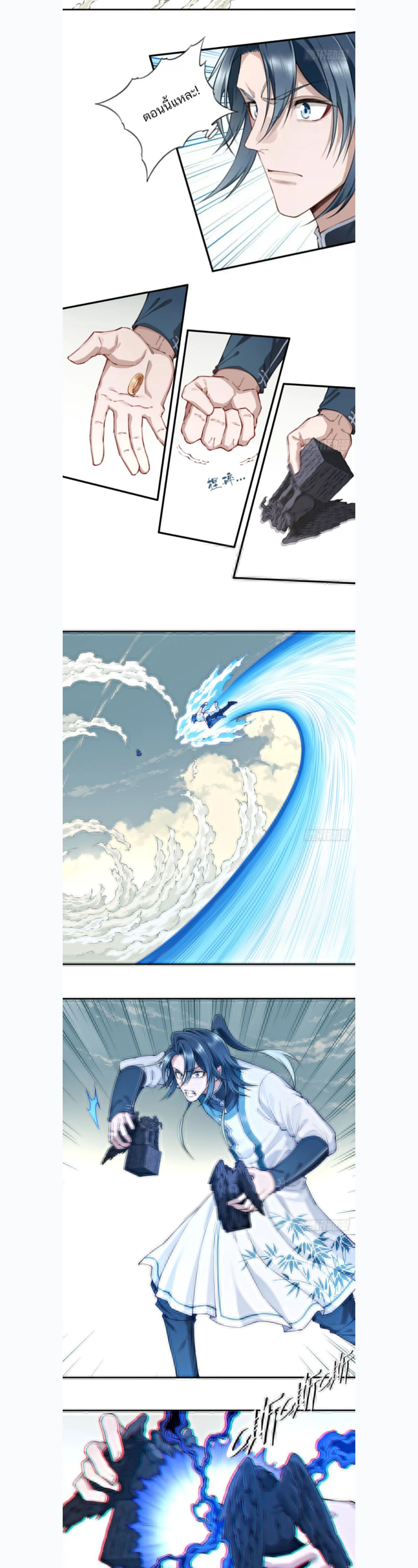 หน้าที่ 9