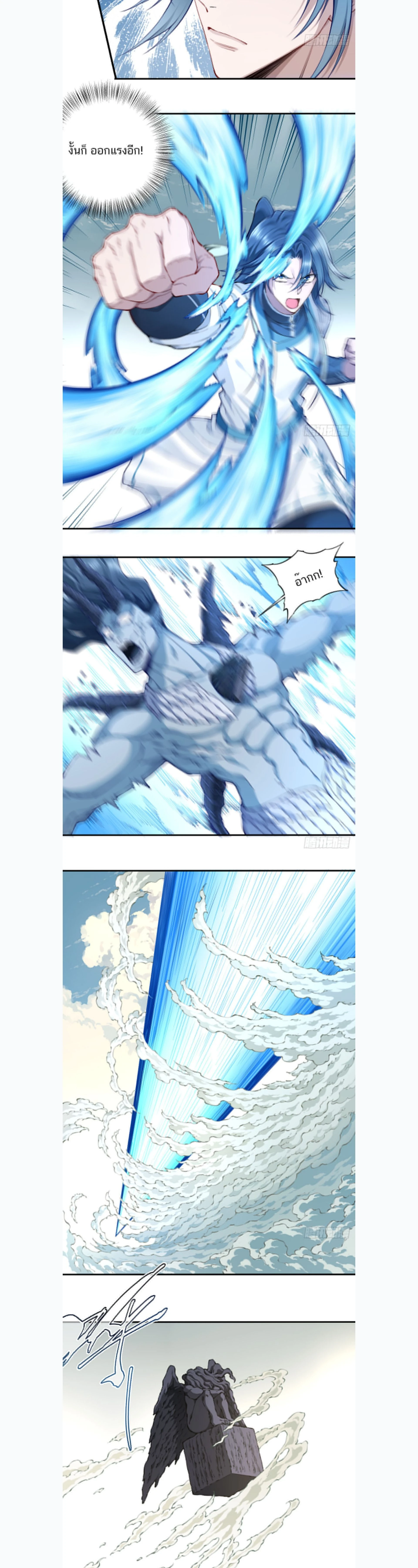 หน้าที่ 8