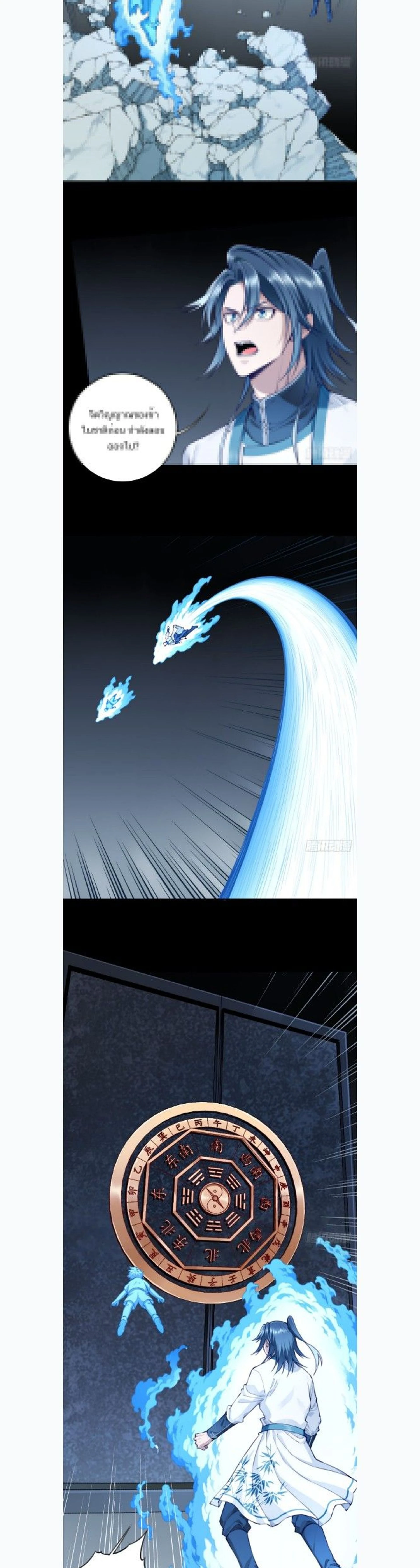 หน้าที่ 3