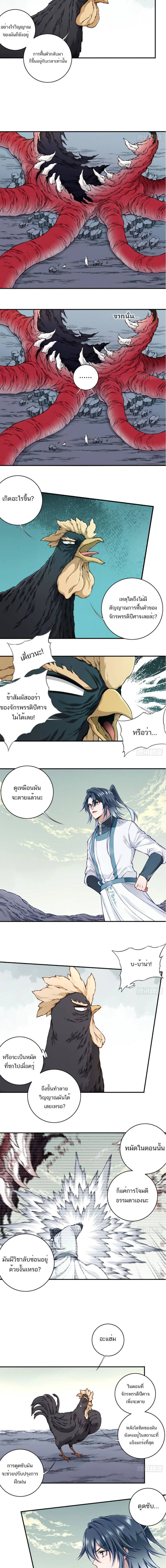 หน้าที่ 4