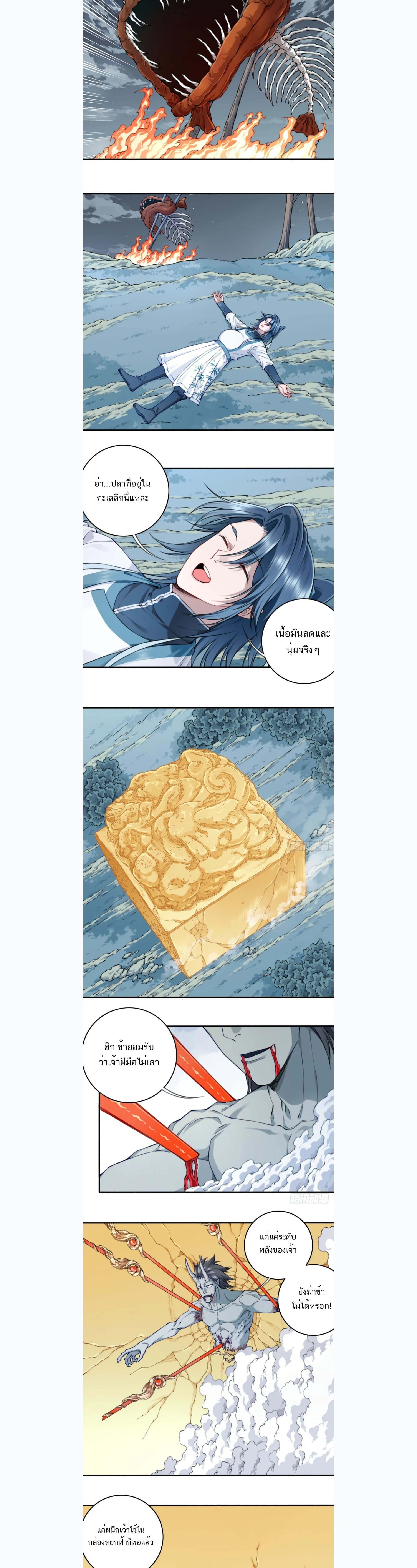 หน้าที่ 9