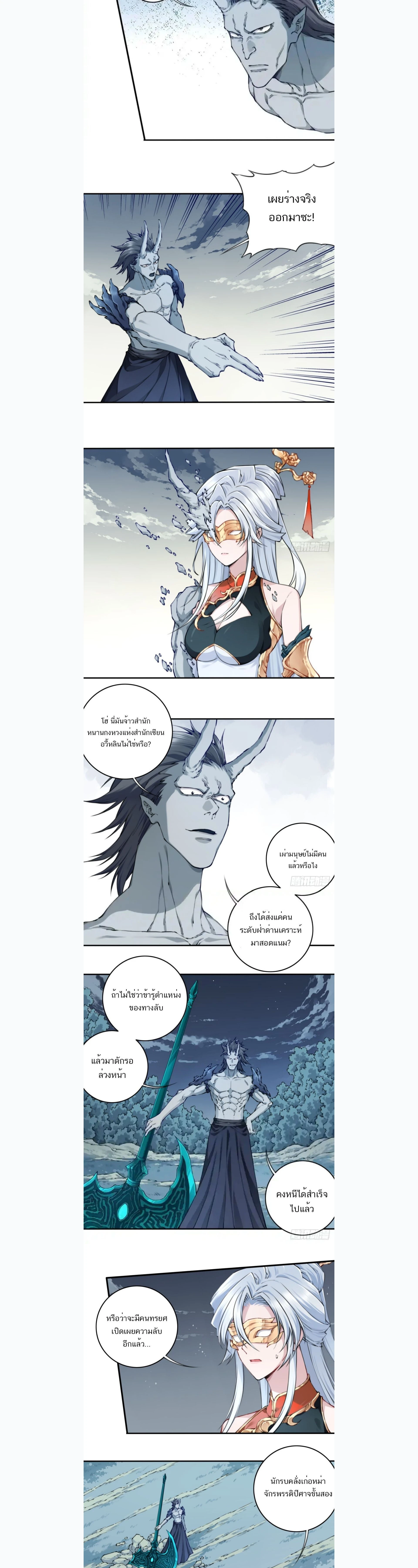 หน้าที่ 4