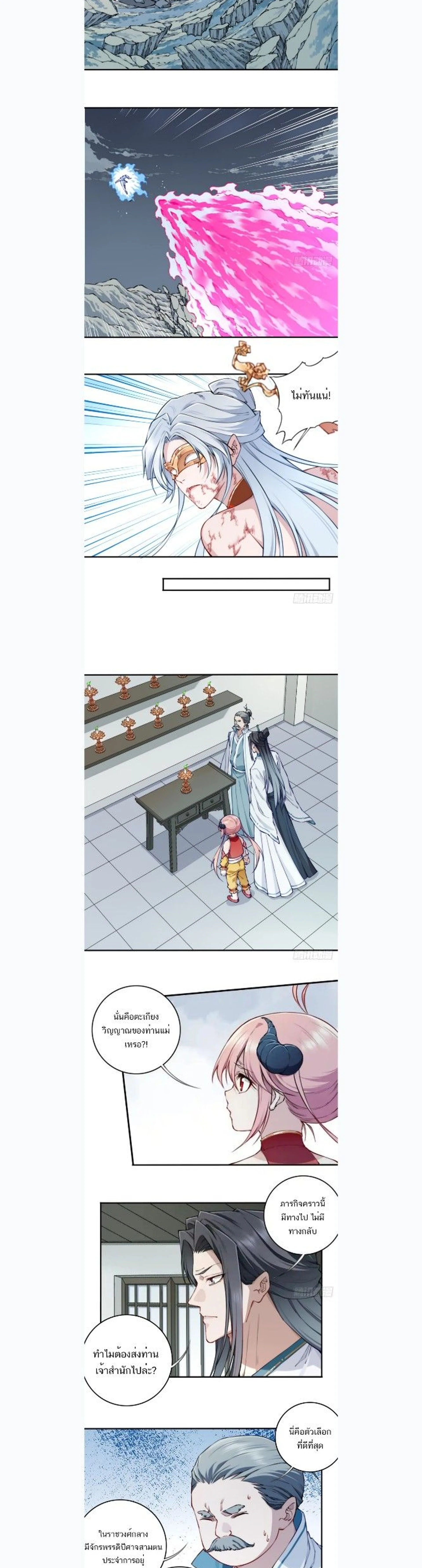 หน้าที่ 3