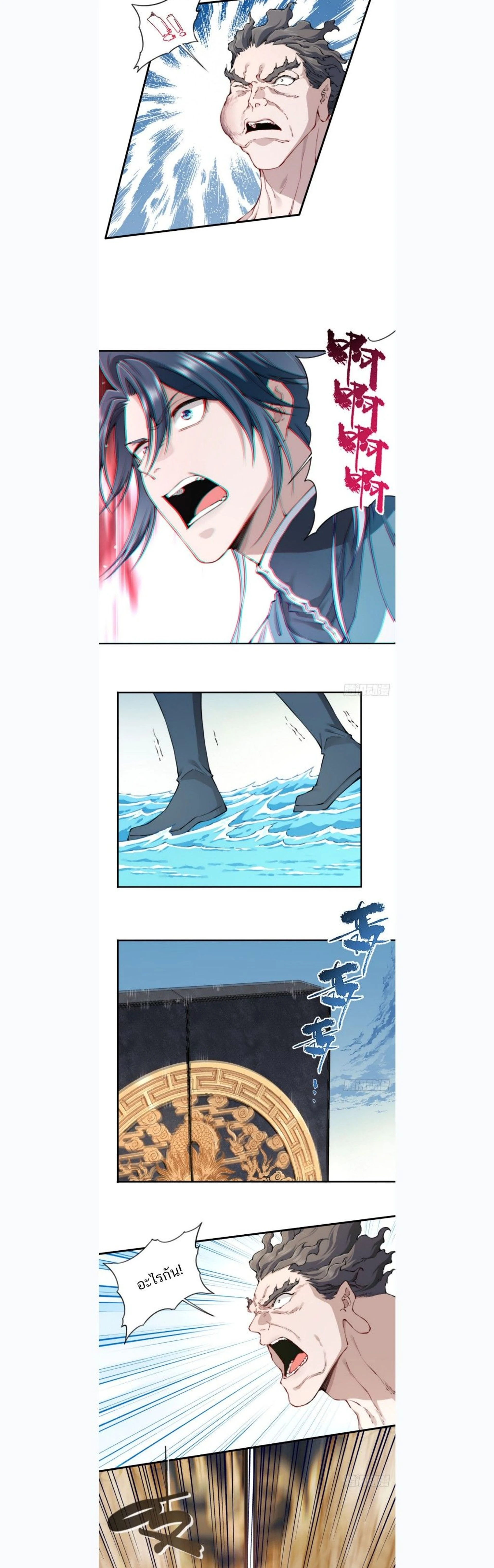 หน้าที่ 10