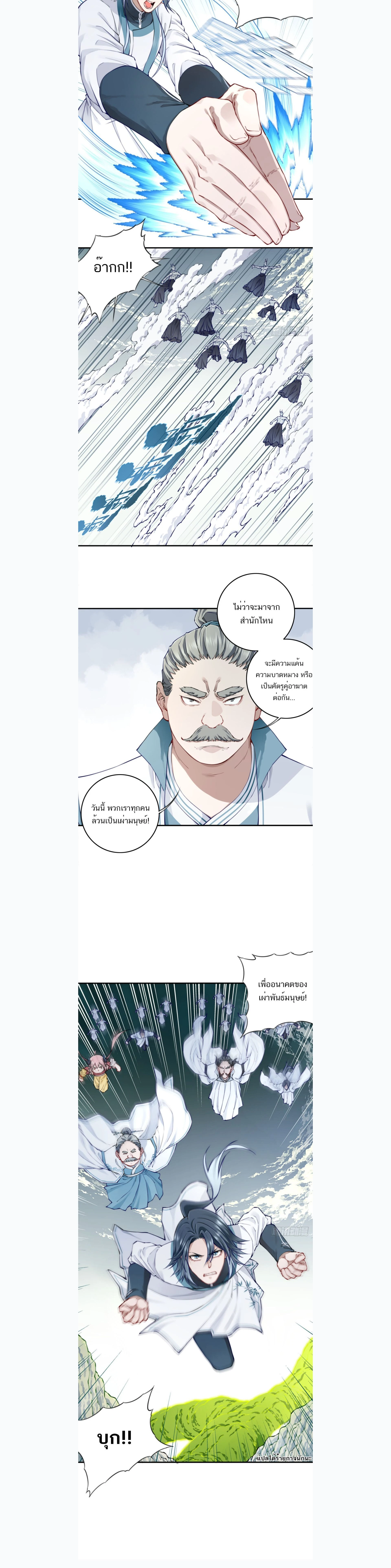 หน้าที่ 12