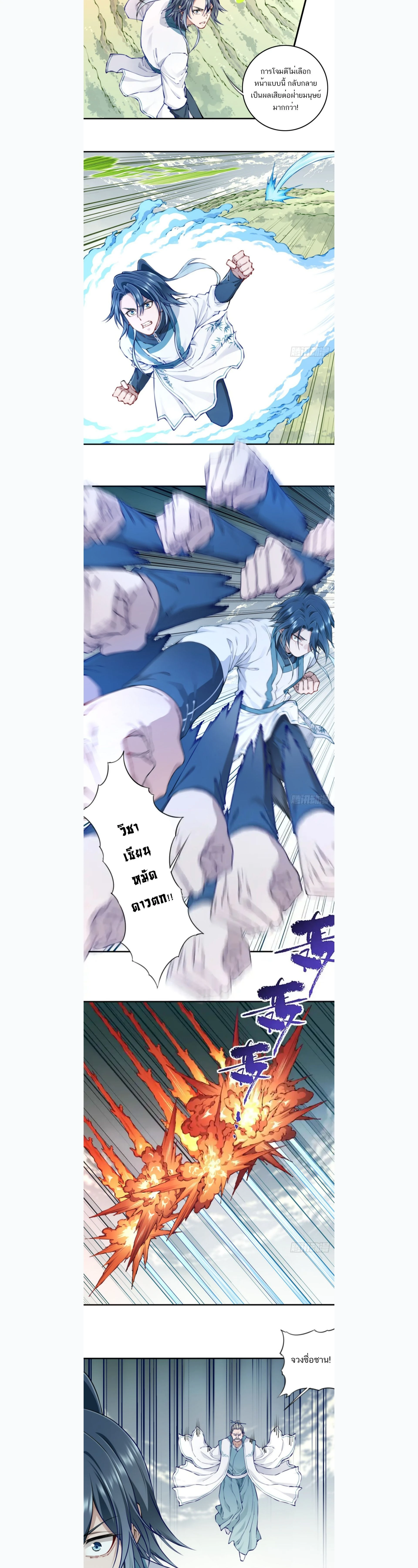 หน้าที่ 5