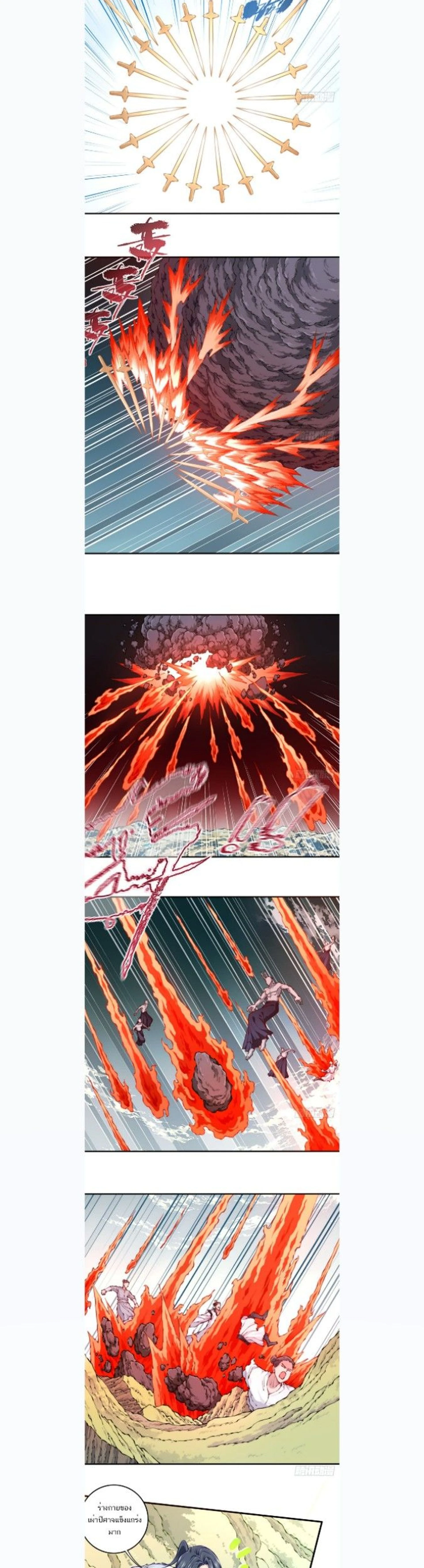 หน้าที่ 4