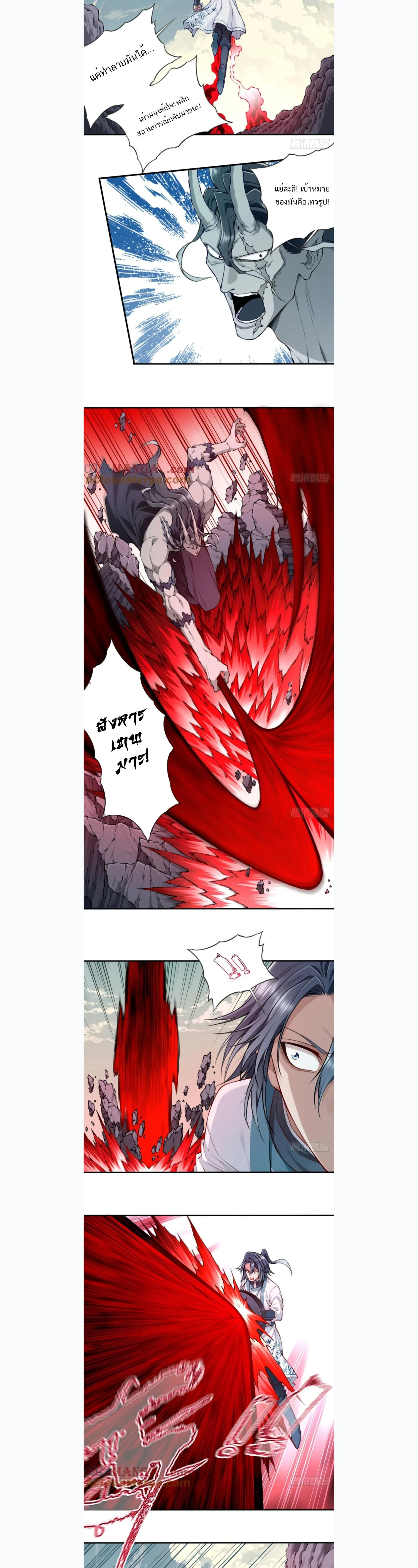 หน้าที่ 5