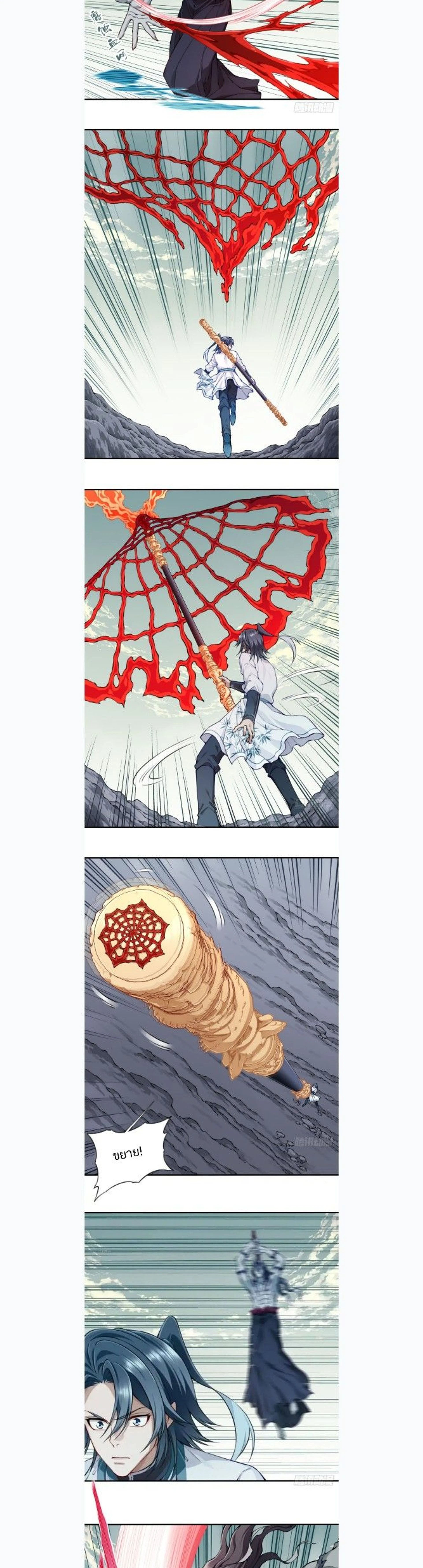 หน้าที่ 2