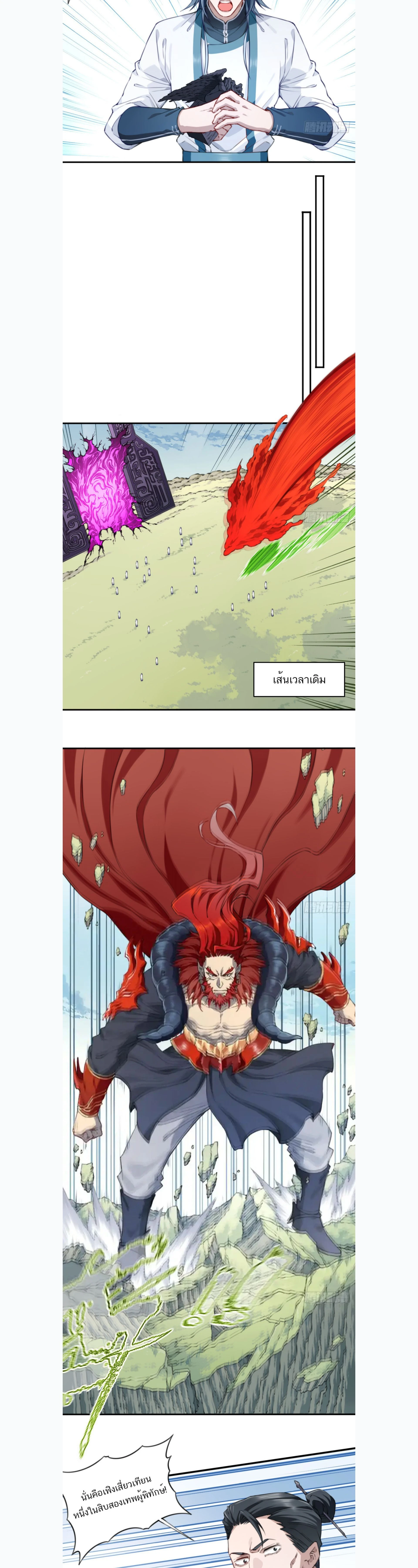 หน้าที่ 6