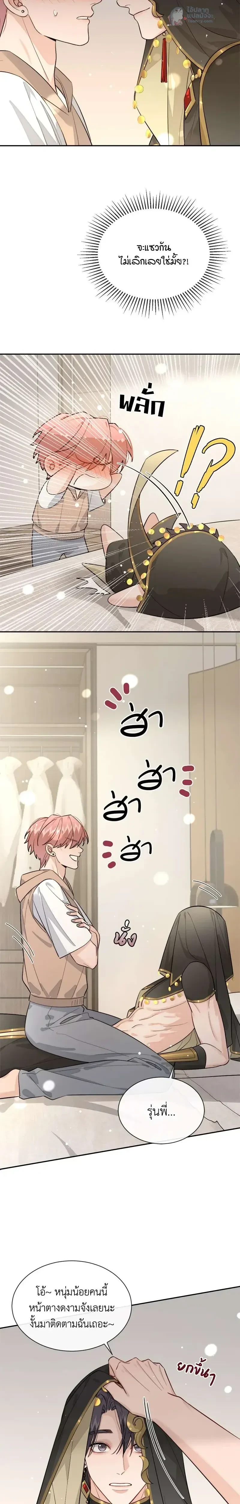 หน้าที่ 5